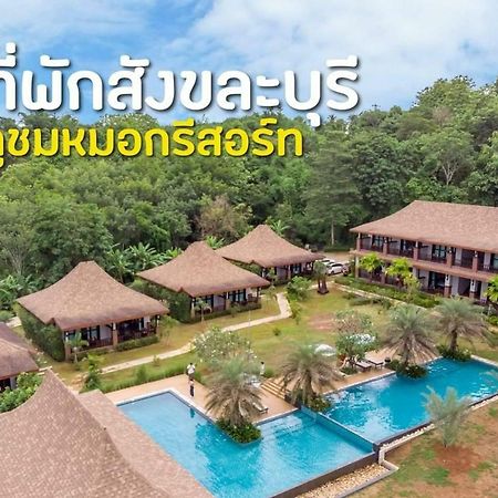 Phu Chom Mork Resort サンクラブリー エクステリア 写真
